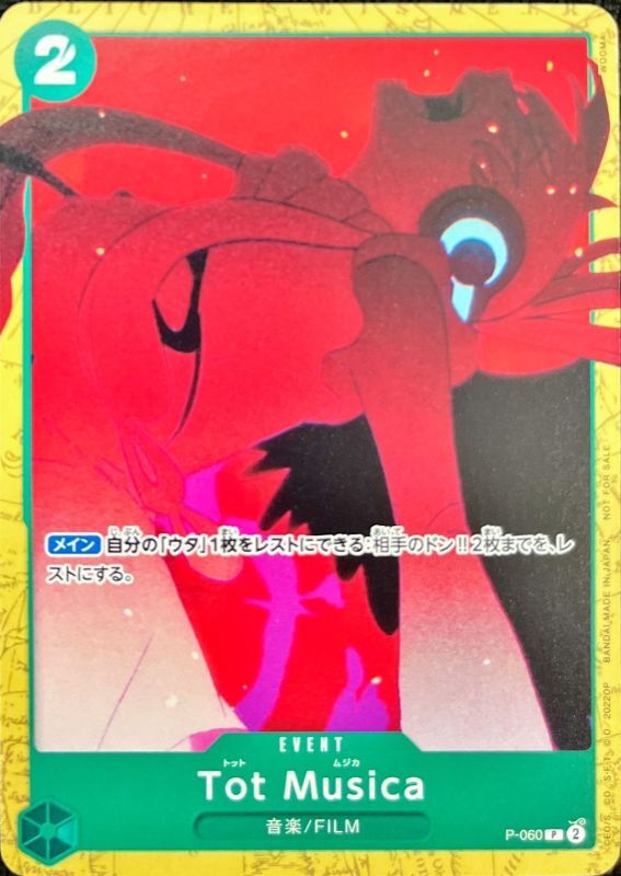 Onepiece Tot Musica P P-060 p Promo [ALT ART]