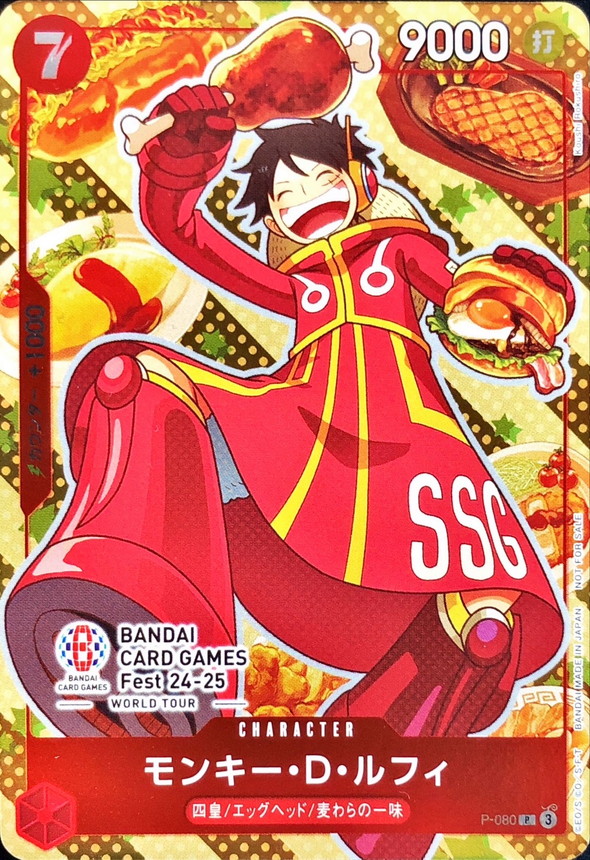 Onepiece Monkey D. Luffy P P-080 p Promo [ALT ART]