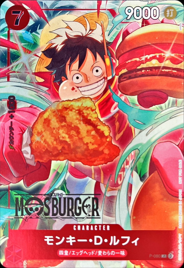 Onepiece Monkey D. Luffy P P-080 p Promo [ALT ART]