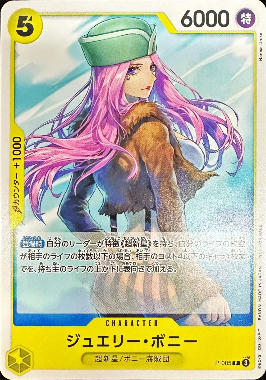 Onepiece Jewelry Bonney parallel P P-085 p Promo