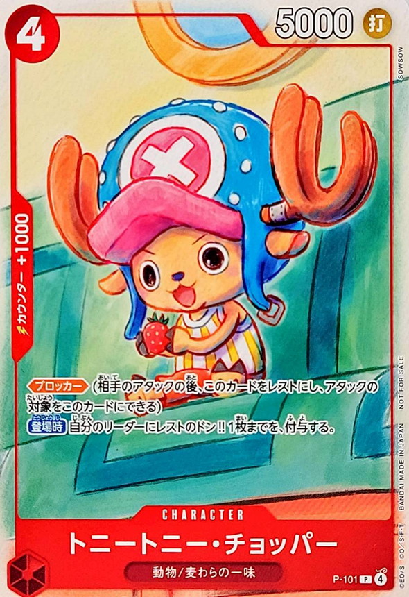 Onepiece Tony Tony Chopper P P-101 p Promo