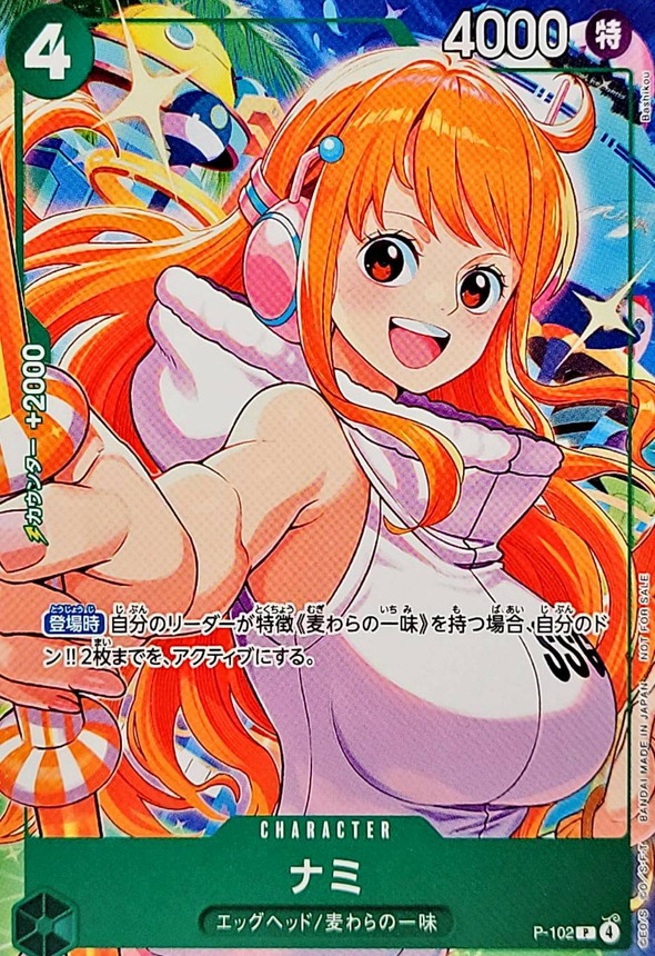 Onepiece Nami P P-102 p Promo
