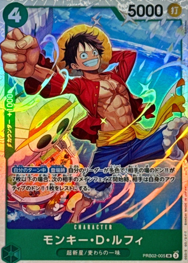 Onepiece Monkey D. Luffy SR PRB02-005 prb02 The Best Vol.2
