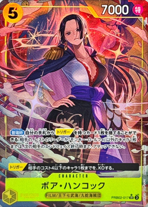 Onepiece Boa Hancock parallel SR/P PRB02-017 prb02 The Best Vol.2 [ALT ART PARALLEL]