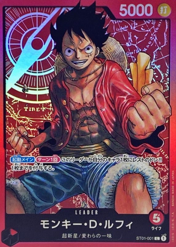 Onepiece Monkey D. Luffy L ST01-001 st01 Straw Hat Crew