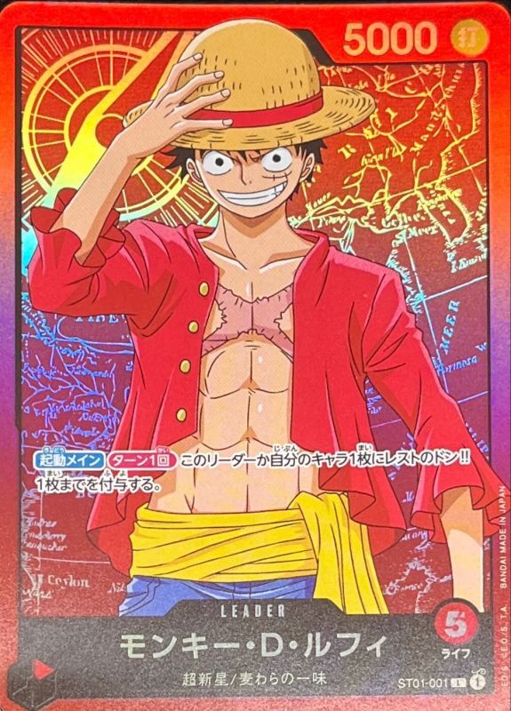 Onepiece Monkey D. Luffy L ST01-001 st01 Straw Hat Crew [ANIME]