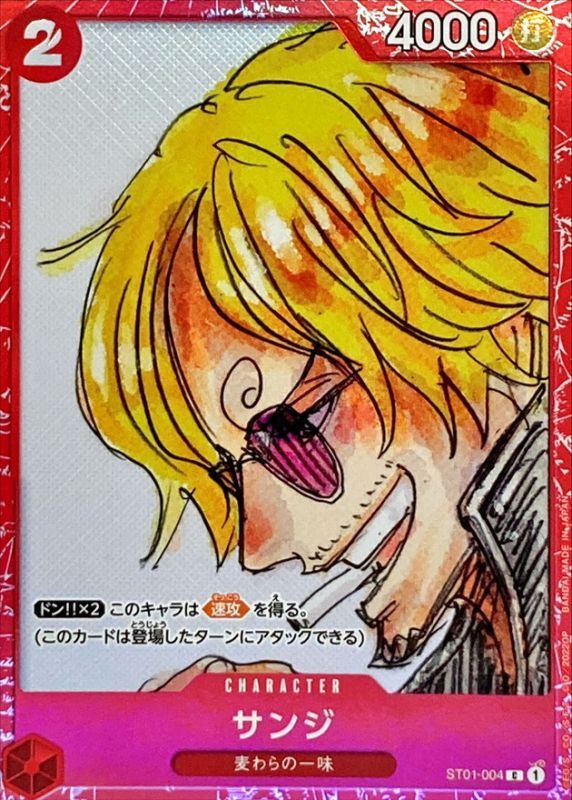 Onepiece Sanji C ST01-004 st01 Straw Hat Crew [FOIL]