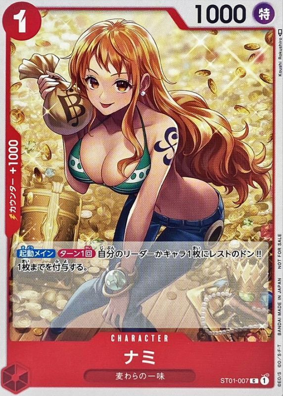 Onepiece Nami C ST01-007 st01 Straw Hat Crew [ALT ART]