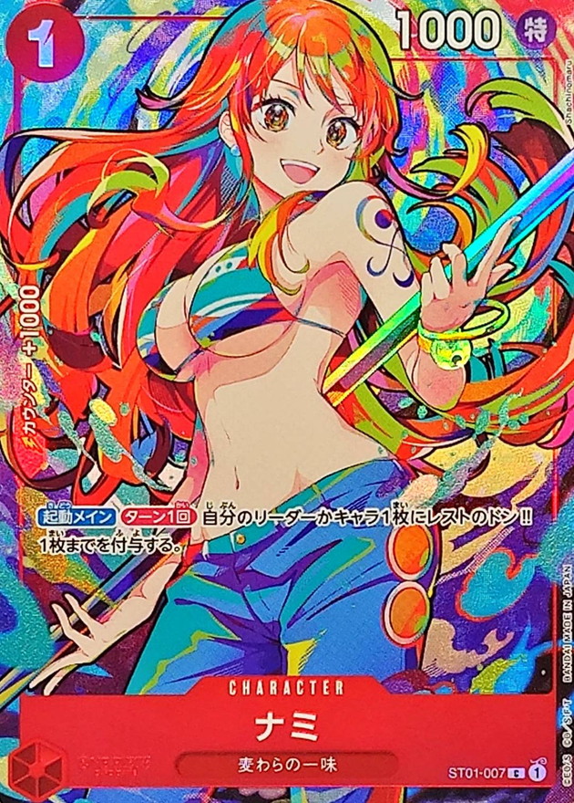 Onepiece Nami C ST01-007 st01 Straw Hat Crew [ALT ART]