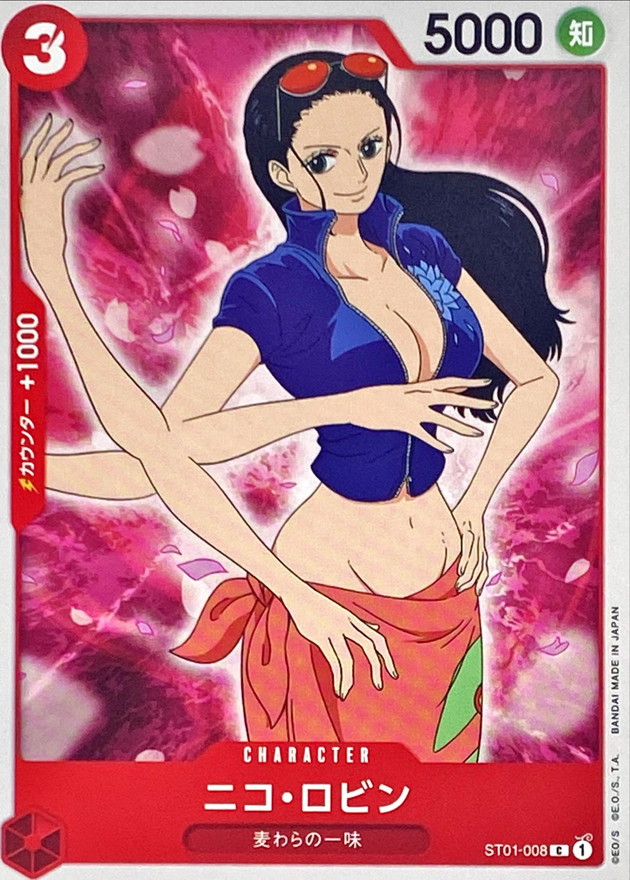 Onepiece Nico Robin C ST01-008 st01 Straw Hat Crew