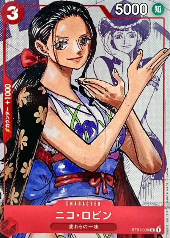 Onepiece Nico Robin C ST01-008 st01 Straw Hat Crew [MANGA BACKGROUND]