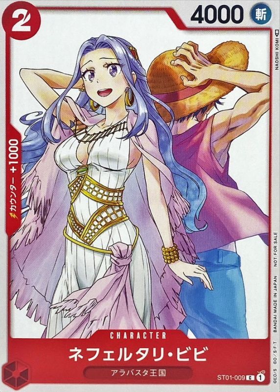 Onepiece Nefeltari Vivi C ST01-009 st01 Straw Hat Crew [ALT ART]