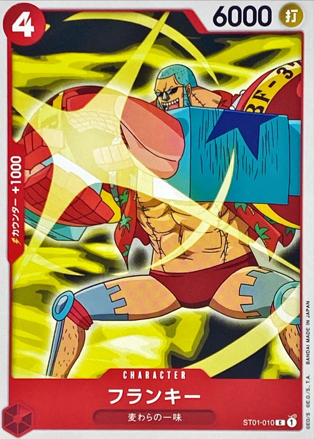 Onepiece Franky C ST01-010 st01 Straw Hat Crew