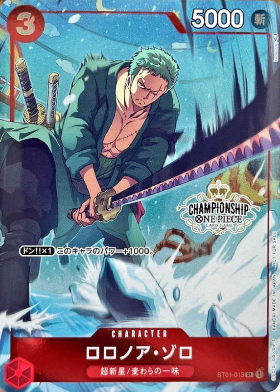 Roronoa Zoro SR ST01-013 ST01