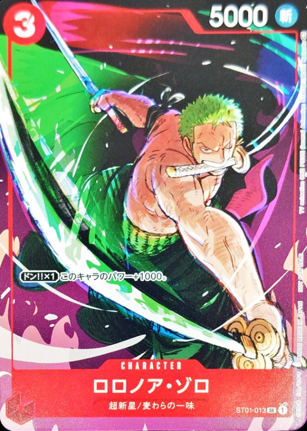 Onepiece Roronoa Zoro SR ST01-013 st01 Straw Hat Crew [ALT ART]