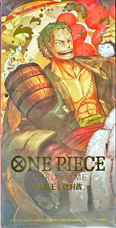 Roronoa Zoro SR ST01-013 ST01
