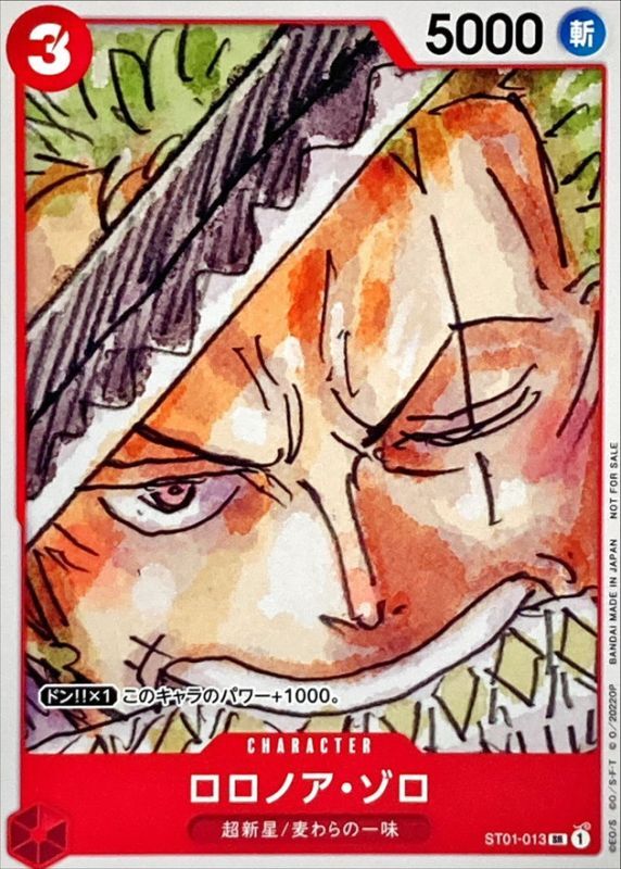 Onepiece Roronoa Zoro SR ST01-013 st01 Straw Hat Crew [WHITE BOX]