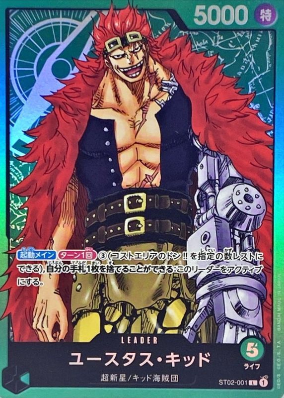 Onepiece Eustass Captain Kid parallel L ST02-001 st02 Worst Generation