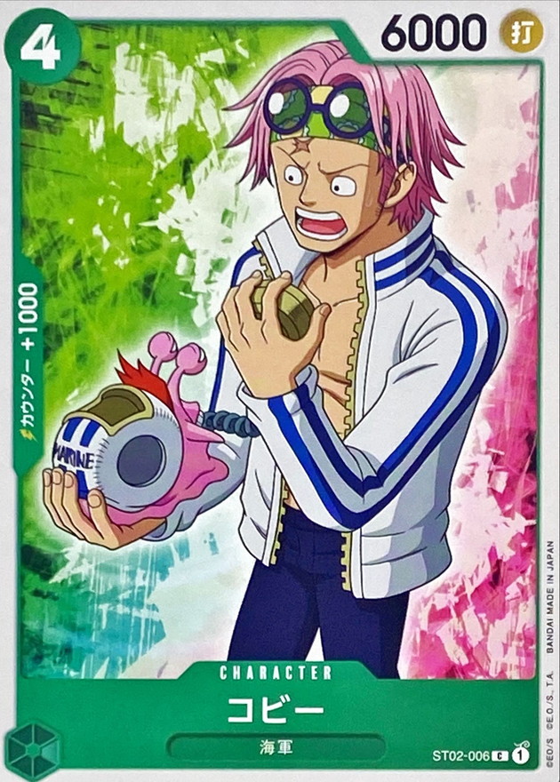 Onepiece Koby C ST02-006 st02 Worst Generation