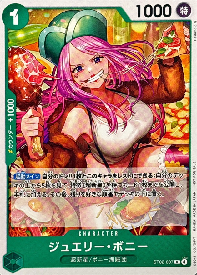 Jewelry Bonney C ST02-007 ST02