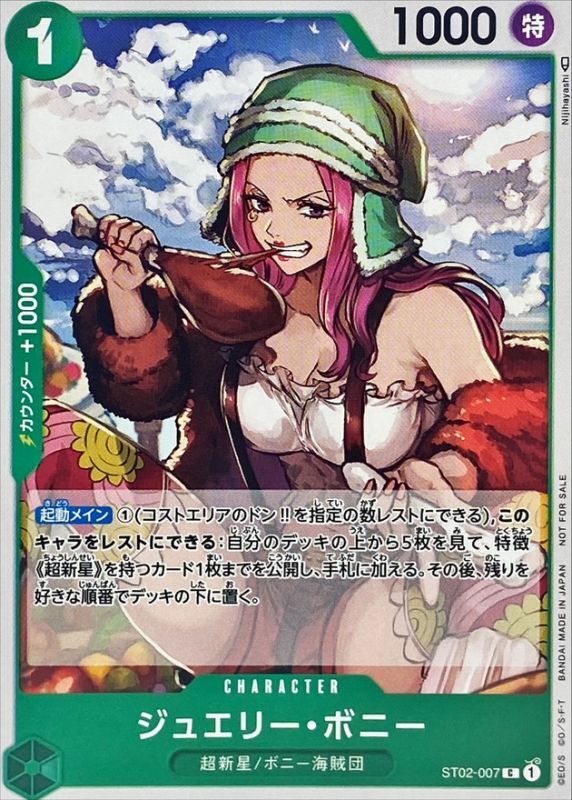 Onepiece Jewelry Bonney parallel C ST02-007 st02 Worst Generation [ALT ART]