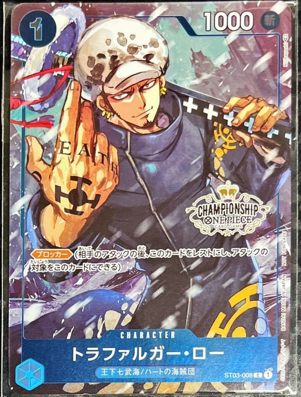 Onepiece Trafalger D. Law C C ST03-008 st03 The Seven Warlords Of The Sea [ALT ART]