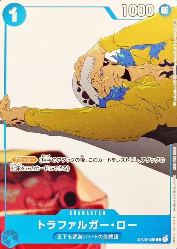 Onepiece Trafalger D. Law C C ST03-008 st03 The Seven Warlords Of The Sea [ALT ART]