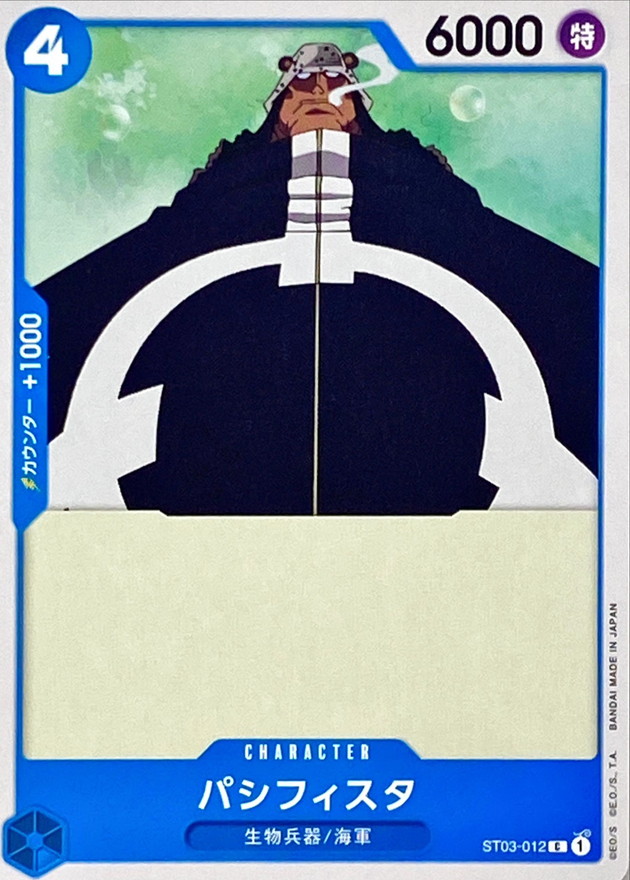 Onepiece Pacifista C ST03-012 st03 The Seven Warlords Of The Sea