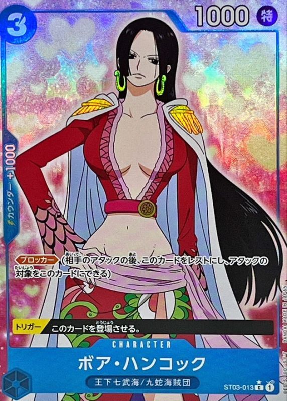 Onepiece Boa Hancock parallel C ST03-013 st03 The Seven Warlords Of The Sea [FOIL FULL ART]