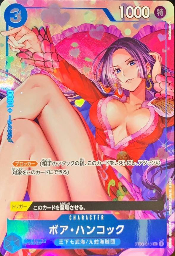 Onepiece Boa Hancock parallel C ST03-013 st03 The Seven Warlords Of The Sea [ALT ART]