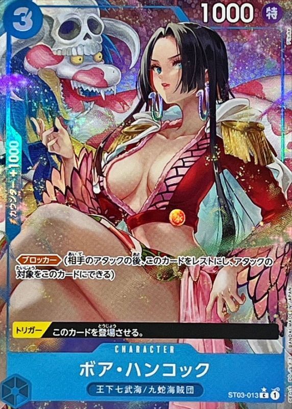 Onepiece Boa Hancock parallel C ST03-013 st03 The Seven Warlords Of The Sea [ALT ART PARALLEL]