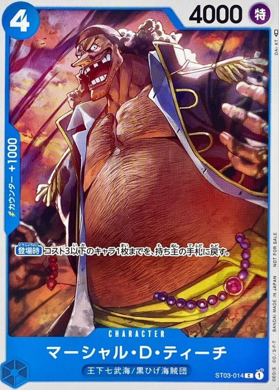 Onepiece Marshall D. Teach C ST03-014 st03 The Seven Warlords Of The Sea [ALT ART]