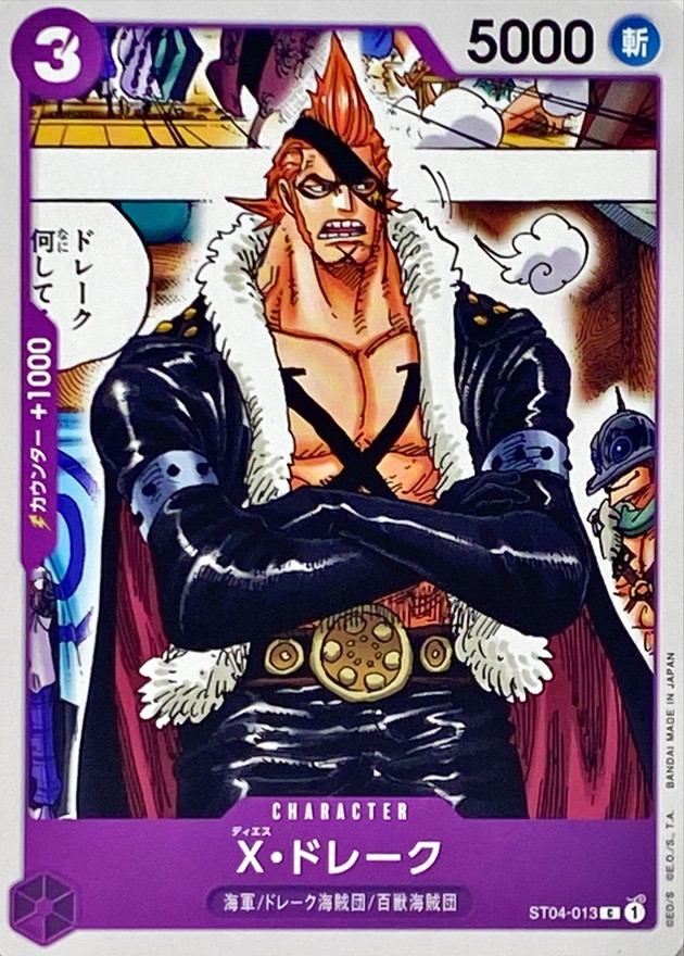Onepiece X. DRAKE C ST04-013 st04 Animal Kingdom Pirates