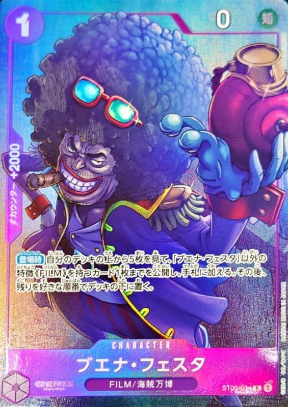 Onepiece Buena Festa C ST05-014 st05 Film Edition [ALT ART]