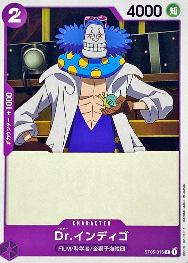 Onepiece Dr. Indigo C ST05-015 st05 Film Edition