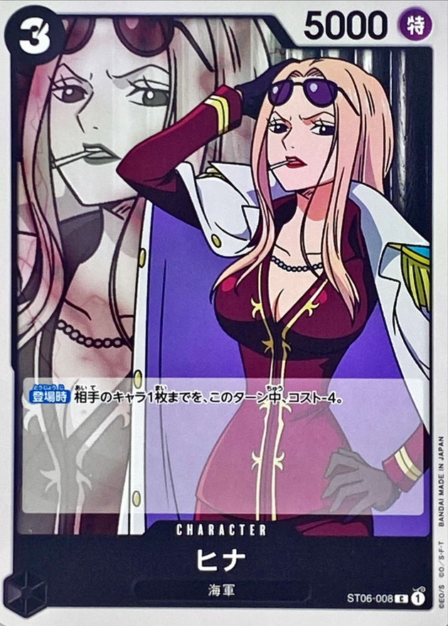 Onepiece Hina C ST06-008 st06 Absolute Justice