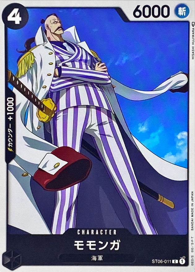 Onepiece Momonga C ST06-011 st06 Absolute Justice