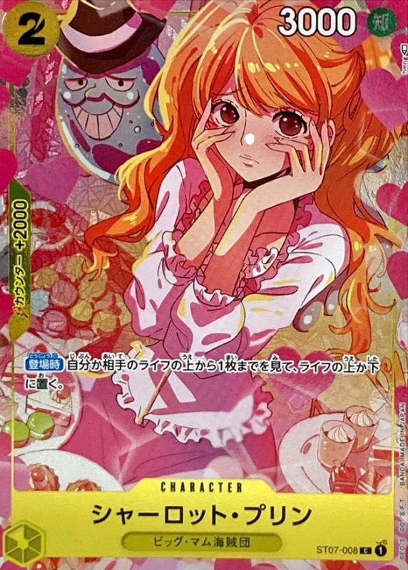 Onepiece Charlotte Pudding parallel C ST07-008 st07 Big Mom Pirates [ALT ART]