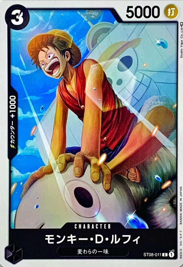 Onepiece Monkey D. Luffy C ST08-011 st08 Monkey D Luffy