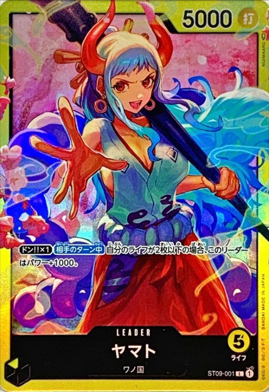 Onepiece Yamato L ST09-001 st09 Yamato