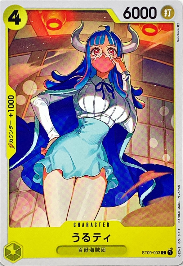 Onepiece Ulti parallel C ST09-003 st09 Yamato