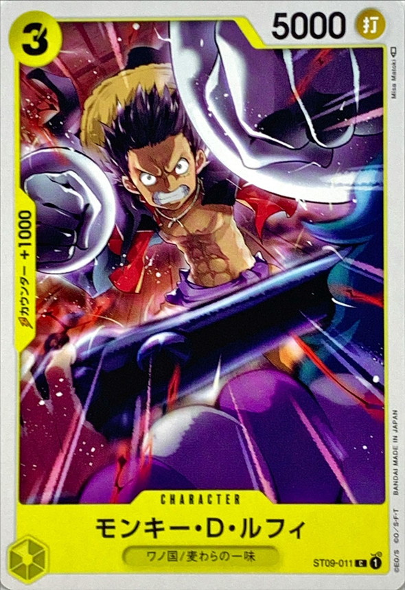 Onepiece Monkey D. Luffy C ST09-011 st09 Yamato