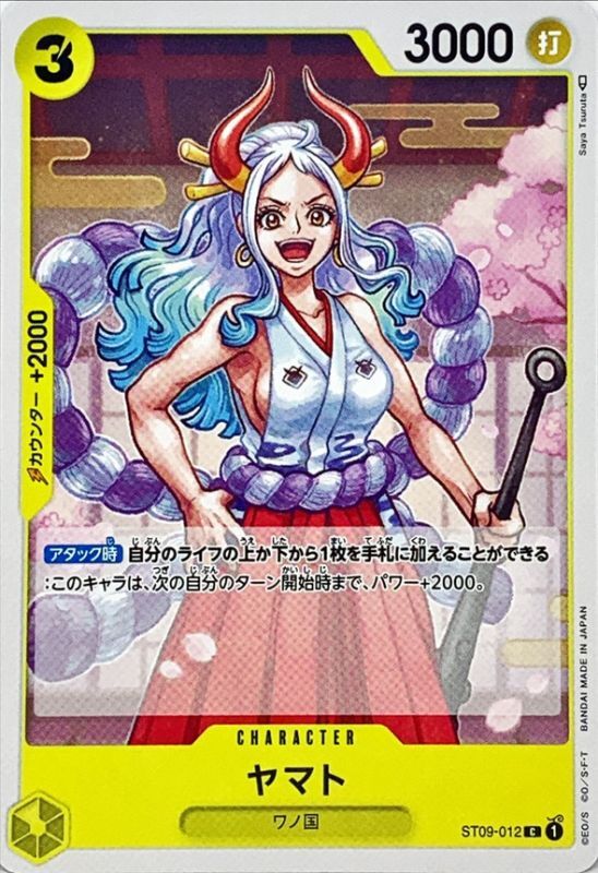 Onepiece Yamato C ST09-012 st09 Yamato