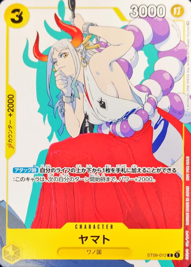 Onepiece Yamato C ST09-012 st09 Yamato [ALT ART]