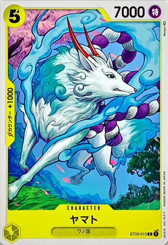 Onepiece Yamato C ST09-013 st09 Yamato