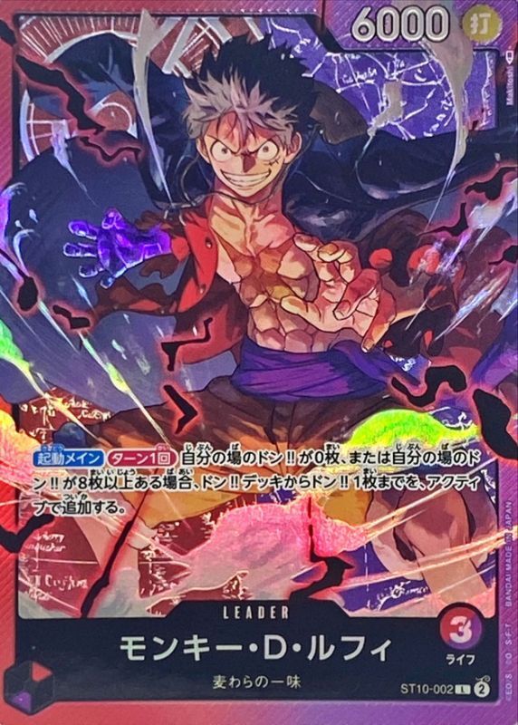 Onepiece Monkey D. Luffy L ST10-002 st10 Ultra Deck The Three Captains