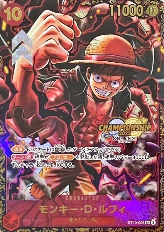 Onepiece Monkey D. Luffy SR ST10-006 st10 Ultra Deck The Three Captains [ALT ART]