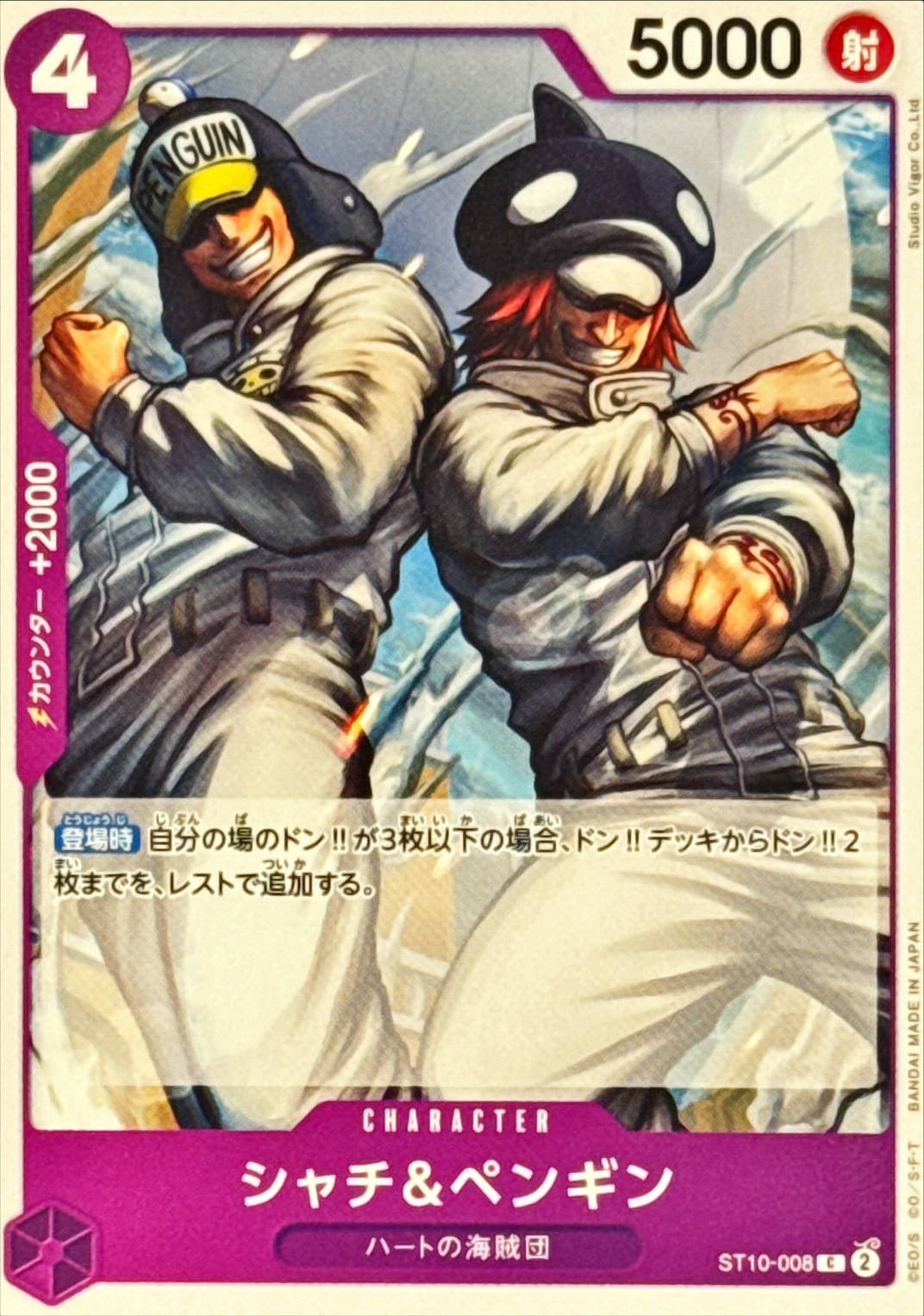 Onepiece Shachi & Penguin C ST10-008 st10 Ultra Deck The Three Captains [NORMAL]