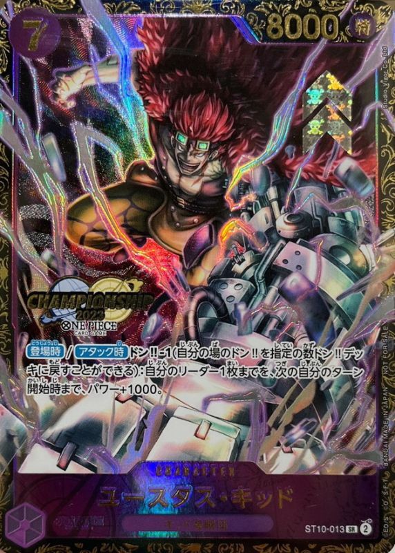 Onepiece Eustass Captain Kid parallel SR ST10-013 st10 Ultra Deck The Three Captains [ALT ART]