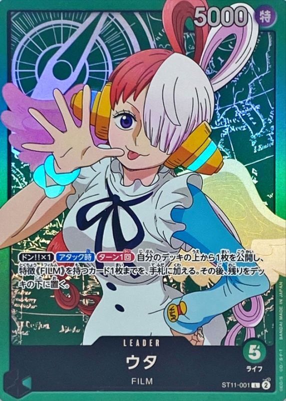 Onepiece Uta L ST11-001 st11 Uta